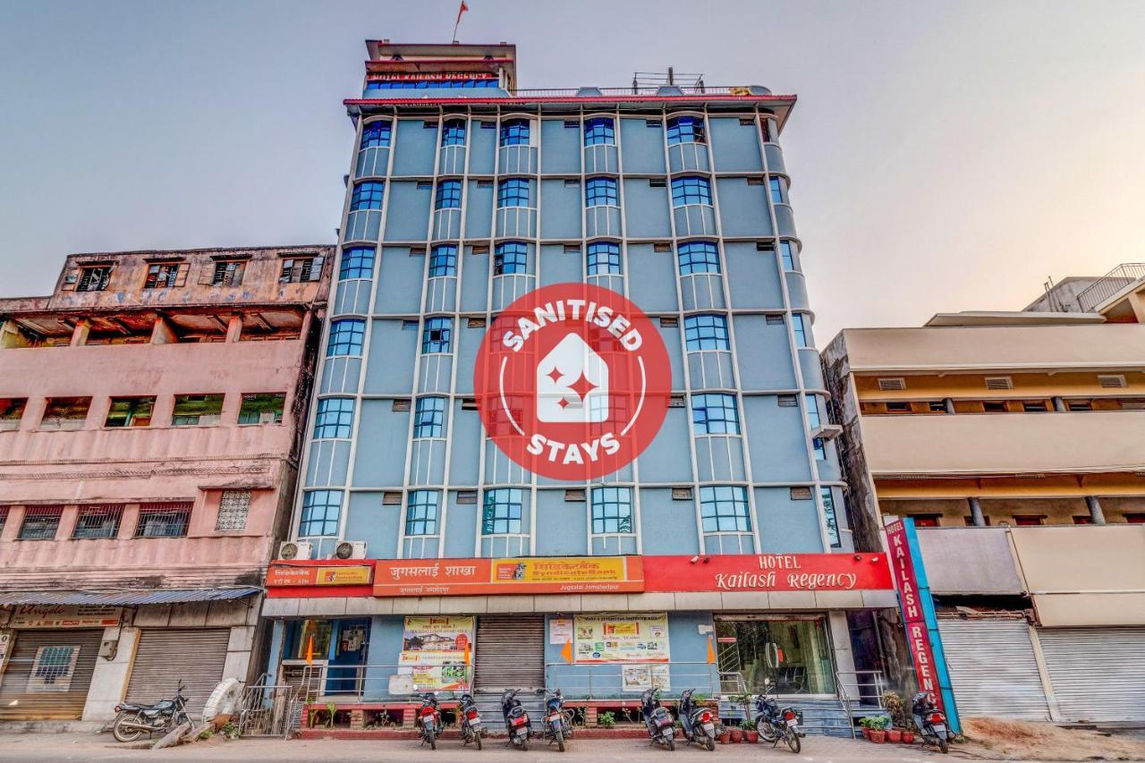 Spot On 22114 Hotel Kailash Regency Jamshedpur Eksteriør billede